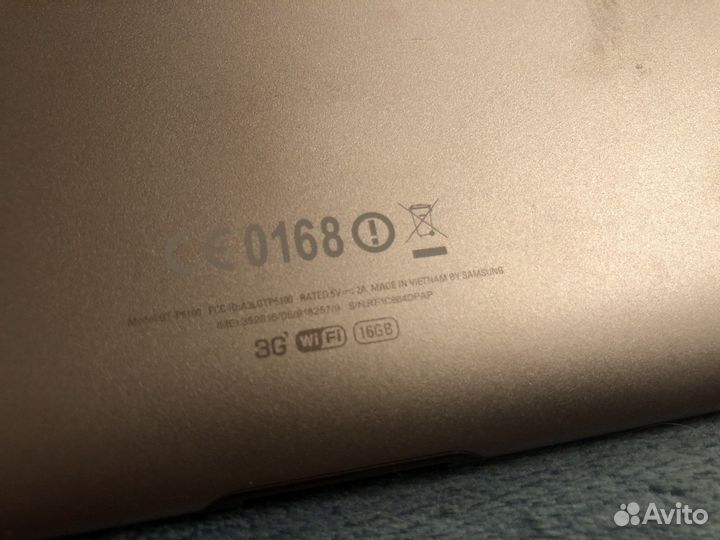 Samsung galaxy tab2 gt-p5100