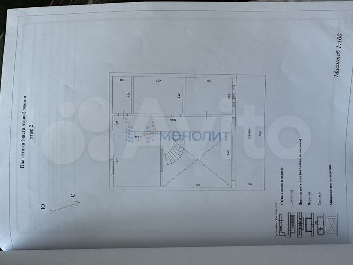 Дом 293 м² на участке 13,2 сот.