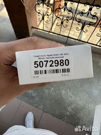 Apple watch SE 2022 40mm S/M