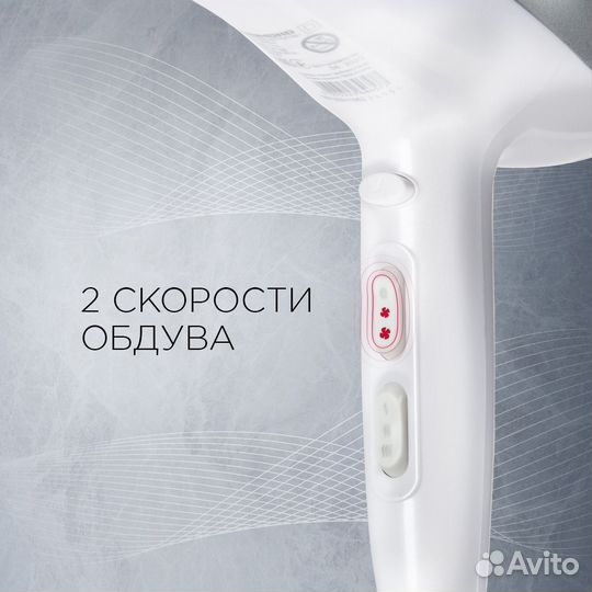 Фен Redmond RF-539