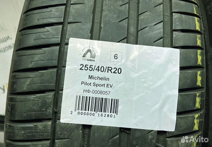Michelin Pilot Sport EV 255/40 R20 94Y