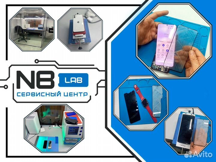 Замена стекла /Ремонт дисплея iPhone Samsung