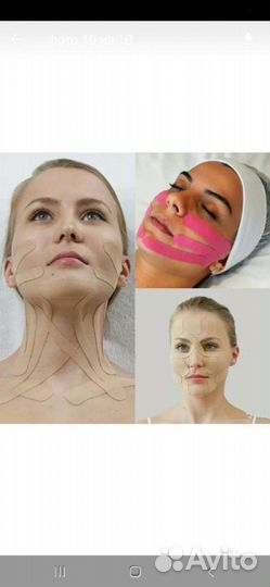 Кинезиотейпирование лица и тела. Массаж лица