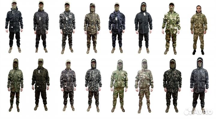 Костюмы для охоты и рыбалки