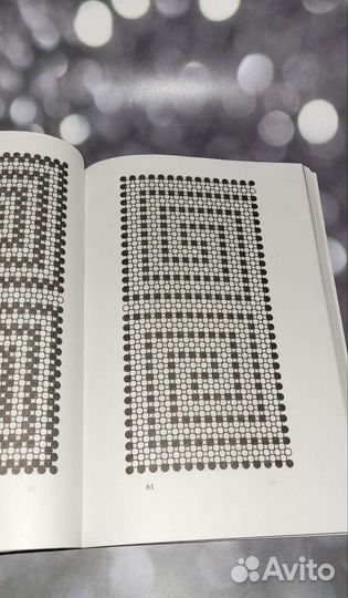 365 фенечек из бисера (б/у, в хорошем состоянии)