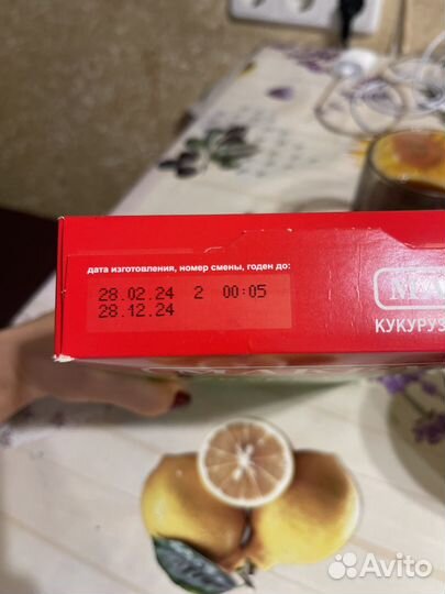 Кукурузная крупа в пакетиках