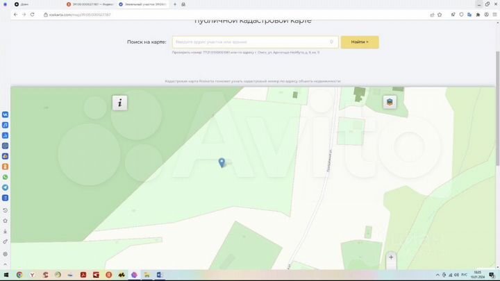 Участок 2,6 га (ИЖС)