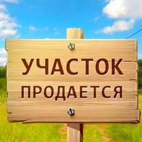 Участок 8 сот. (ИЖС), Макеевка