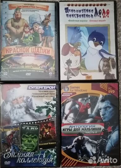 Dvd диски мультфильмы, игры, фильм