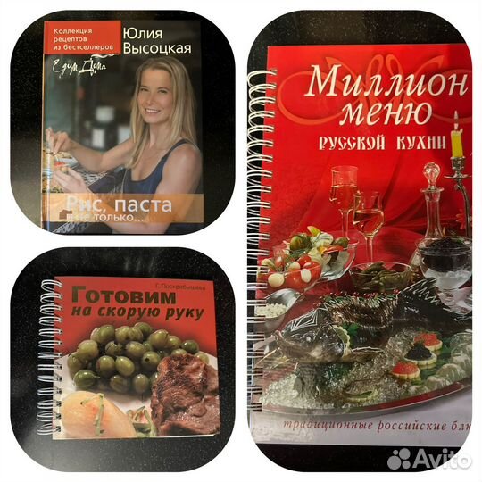 Кулинарные книги Едим дома Русская кухня