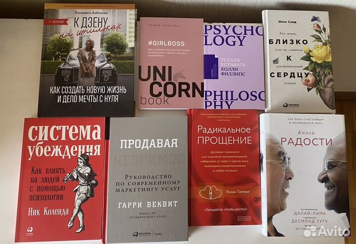 Книги про маркетинг, психологию, саморазвитие