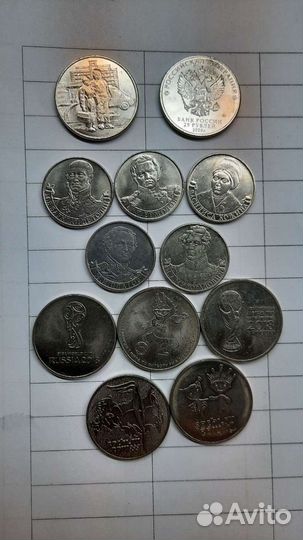 Обмен Юбилейные монеты России и СССР