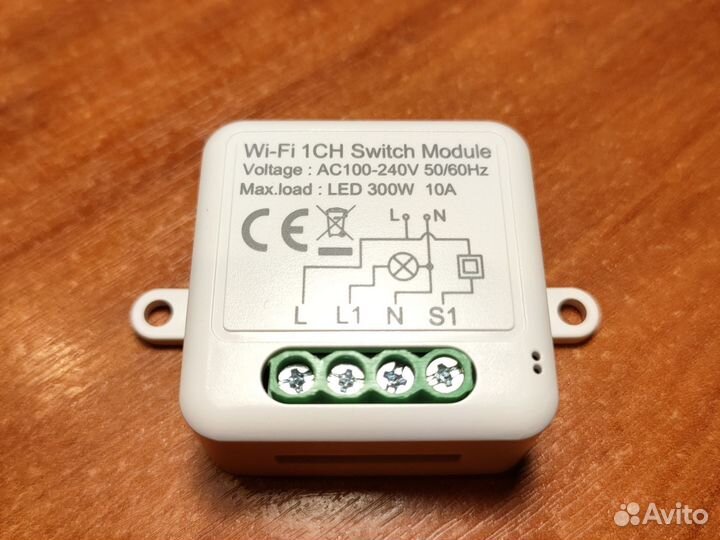 Модуль выключателя WiFi умный дом