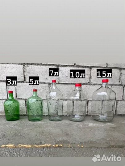 Балоны, бутылки стеклянные
