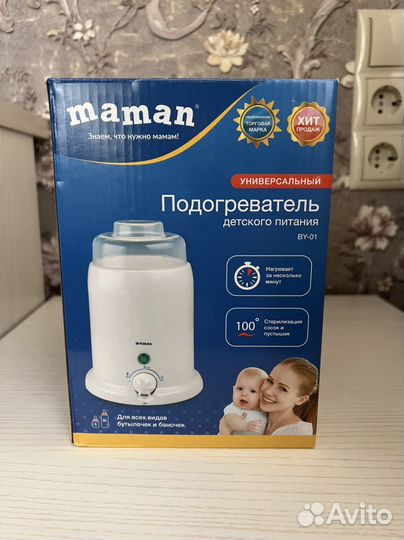 Продогреватель стерилизатор maman BY-01