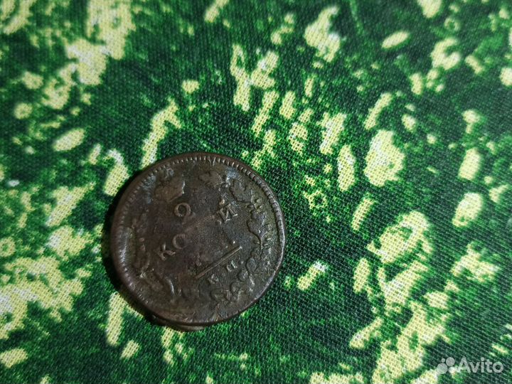 Монета 1817 года