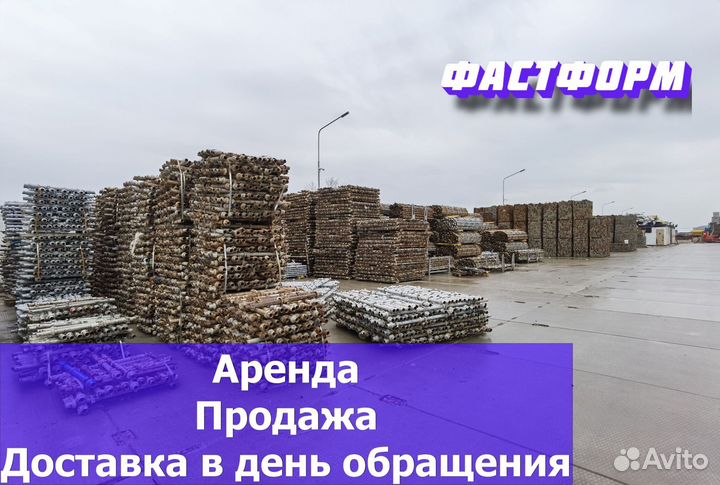 Стойка каплок