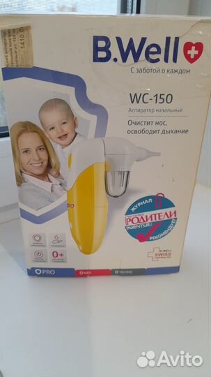 Аспиратор назальный b well