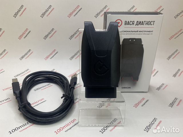 Сканер для диагностики VAG Вася Диагност. Оригинал