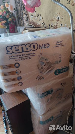 Подгузники для взрослых senso MED standart L