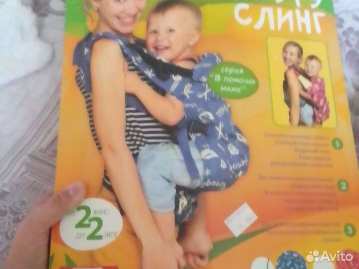 Рюкзак переноска кенгуру