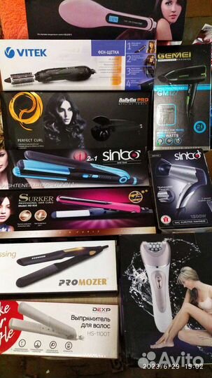 Плойки,фены,эпилятор,расчёски