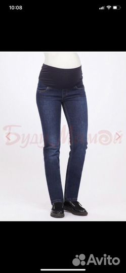 Одежда для беременных