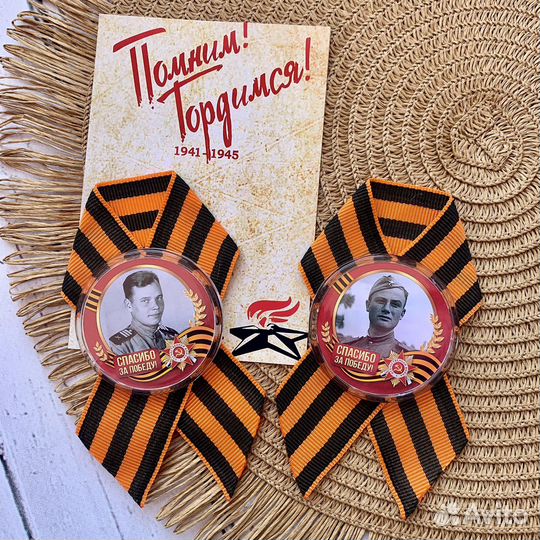 Брошь из Георгиевской ленты к 9 Мая