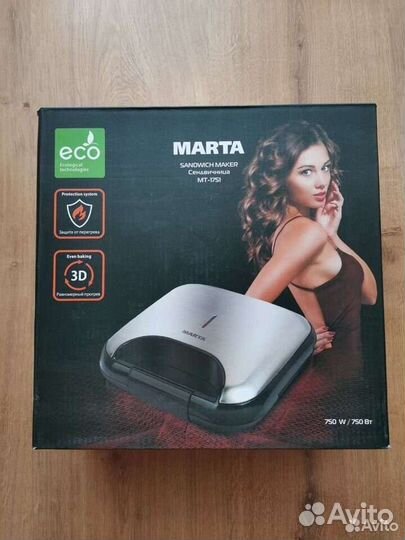 Сендвичница Тостер
