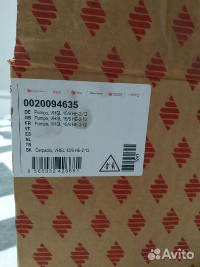 Насос Протерм Protherm Скат Wilo vhsl 15/6 HE-2