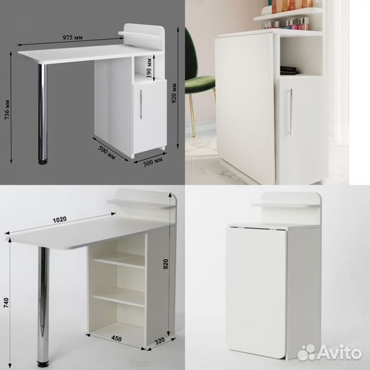 Стол для маникюра складной новый