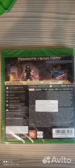 Мстители marvel avengers Xbox