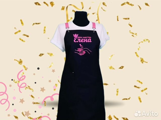 Фартук мастера маникюра