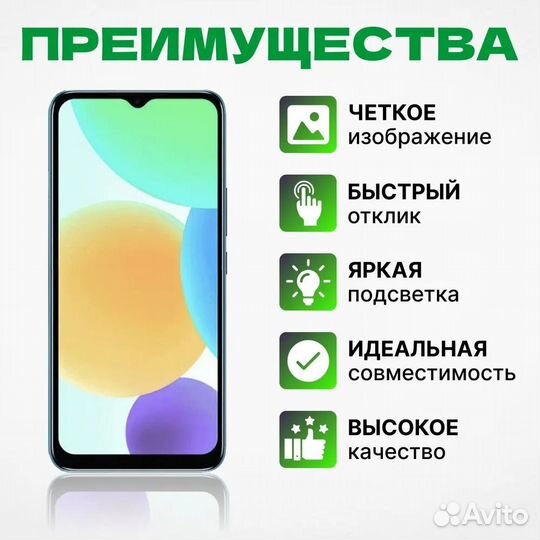 Дисплей Vivo Вива