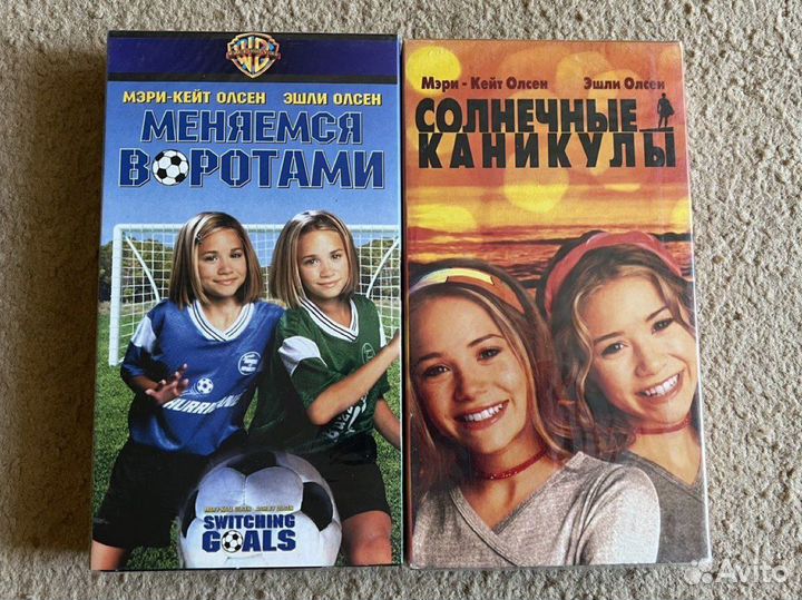 Фильмы с сёстрами Олсен