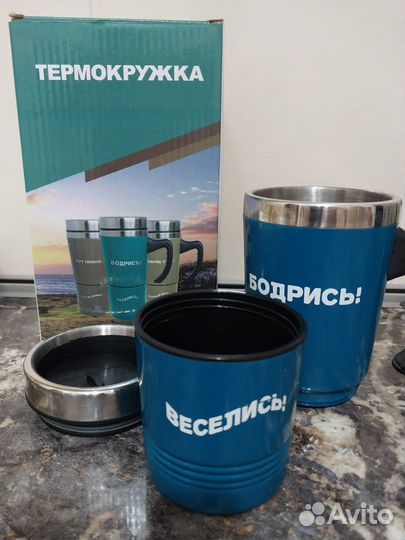 Термокружка новая
