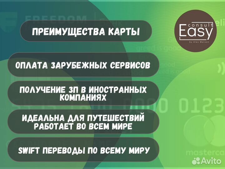 Банковская карта Казахстана