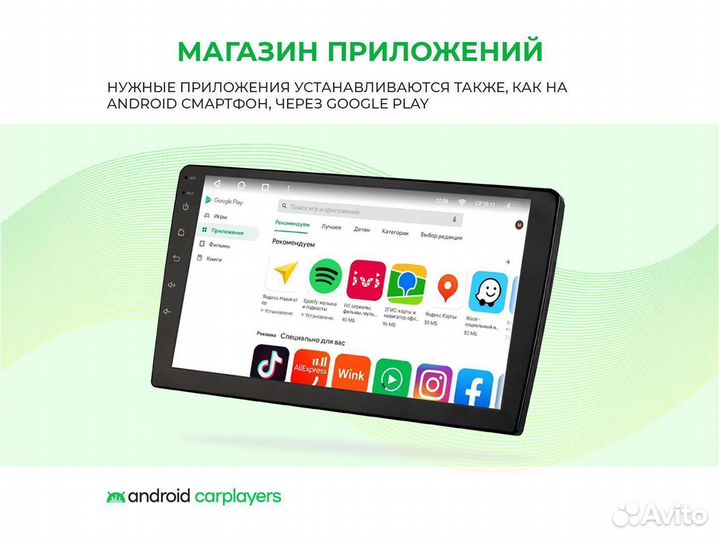 Магнитола android 4.32 Ssang Yong Kyron 2013+