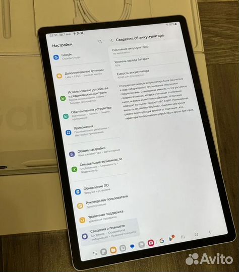 Samsung galaxy tab s9 fe plus