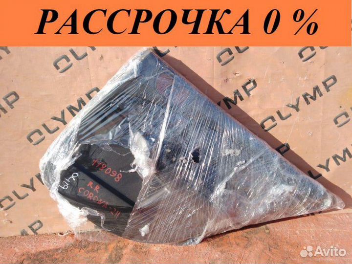 Обшивка двери задняя правая Toyota Corona Premio