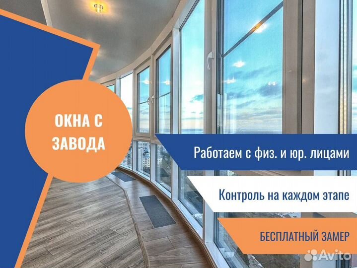 Пластиковые окна, цветной профиль