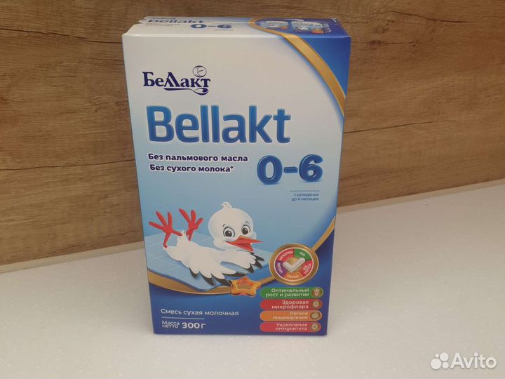 Смесь 0- 6 мес