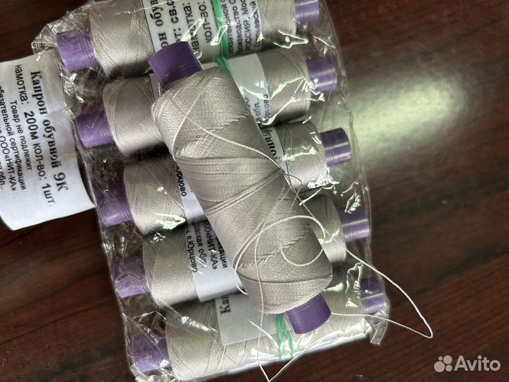 Капрон обувной