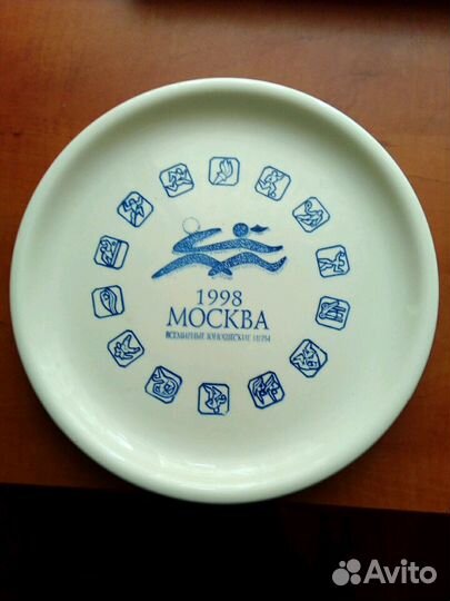 Фарфоровая тарелка пр-во зик