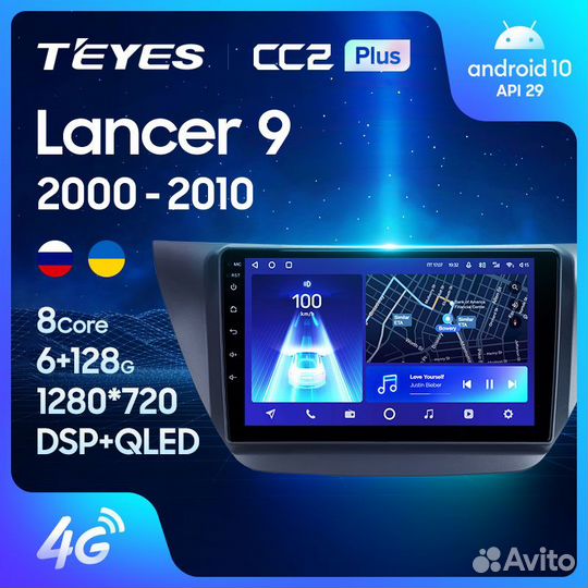 Магнитола Мицубиси Лансер 9 2000-2010 Андроид