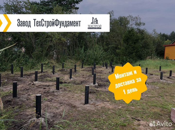 Установка винтовых свай