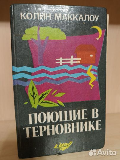 Книги 8 штук