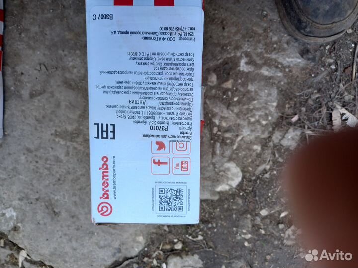 Тормозные колодки jeep grand cherokee wk2