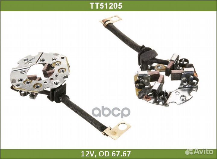 Щетка генератора TT51205 Tesla Technics