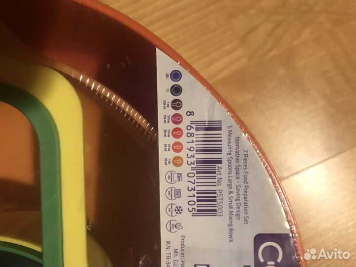 Набор посуды турция пластик